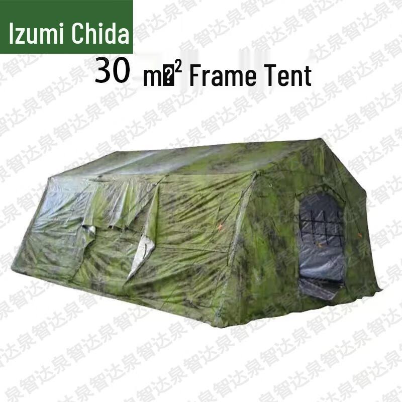 Quanzhida Outdoor Field & Expedition Gear