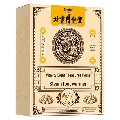 Tong Ren Tang Herbal Vitality Warm Foot Patches