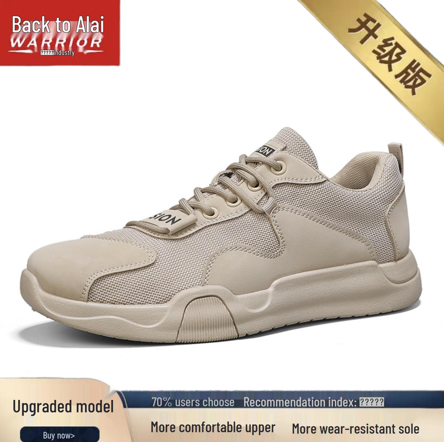 Huili Men s Breathable Non-slip Martin Boots - Trendy 2025 Outdoor Labor Protection Casual Shoes 41