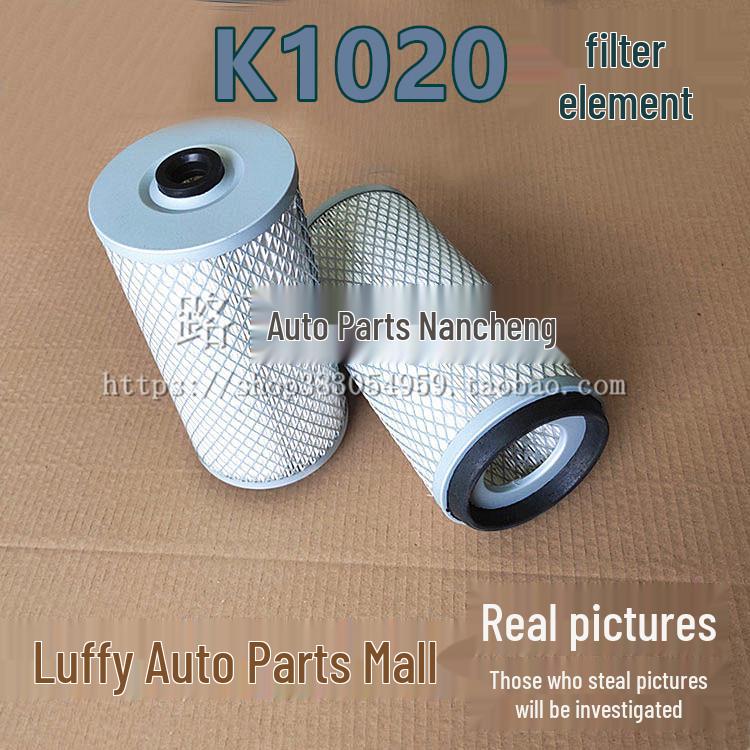 

Воздушный фильтр K1020 для электробуса и автобуса, совместимый с King Long и Yutong