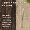 Titanium Chopsticks Pure Tapered Square Hollow for Outdoor 2 Pairs Gift Box Included - Titanium, Tip, Shape, 23.5cm Length, Ultra-lightweight, Fiber,
