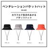 DAIWA Ventilated Bucket Hat 25DC-4225 Orange S