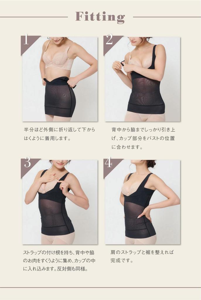 Body Shapewear Long Posture Protruding Waist Bust FT0368 [Glamour] Shaper, [Totonou Shaper, Type], Cleavage, Correction, Women's, Belly, Back, Makeup,