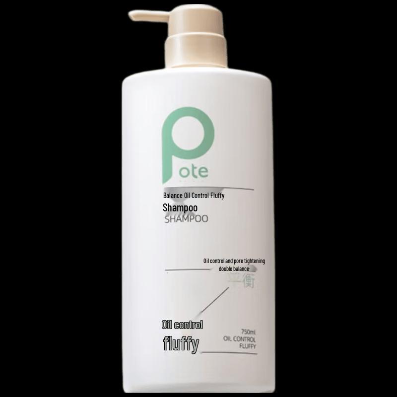Baiteli Balance Oil Control Volumizing Shampoo