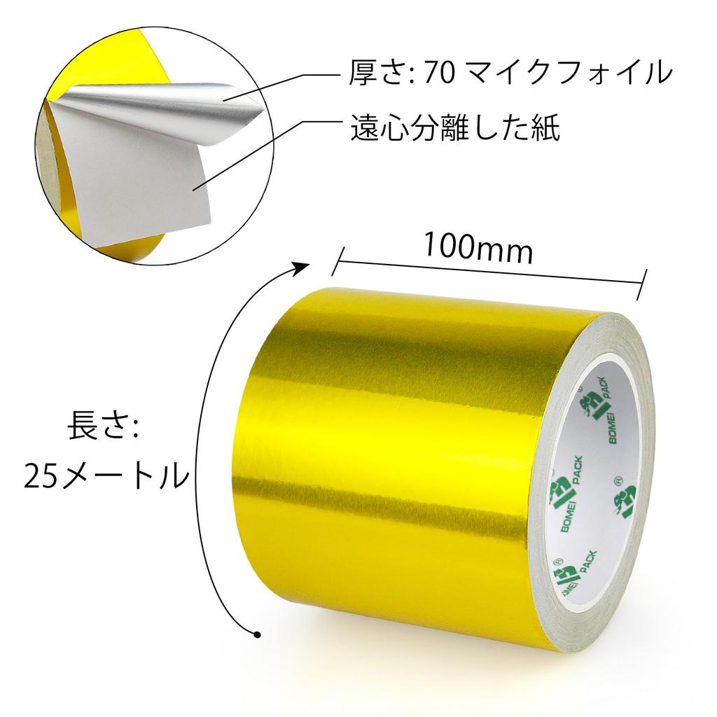 BOMEI PACK Gold Aluminum Foil Tape 100mm*25m Heavy Duty, Hot Cold Air Pipe Tape