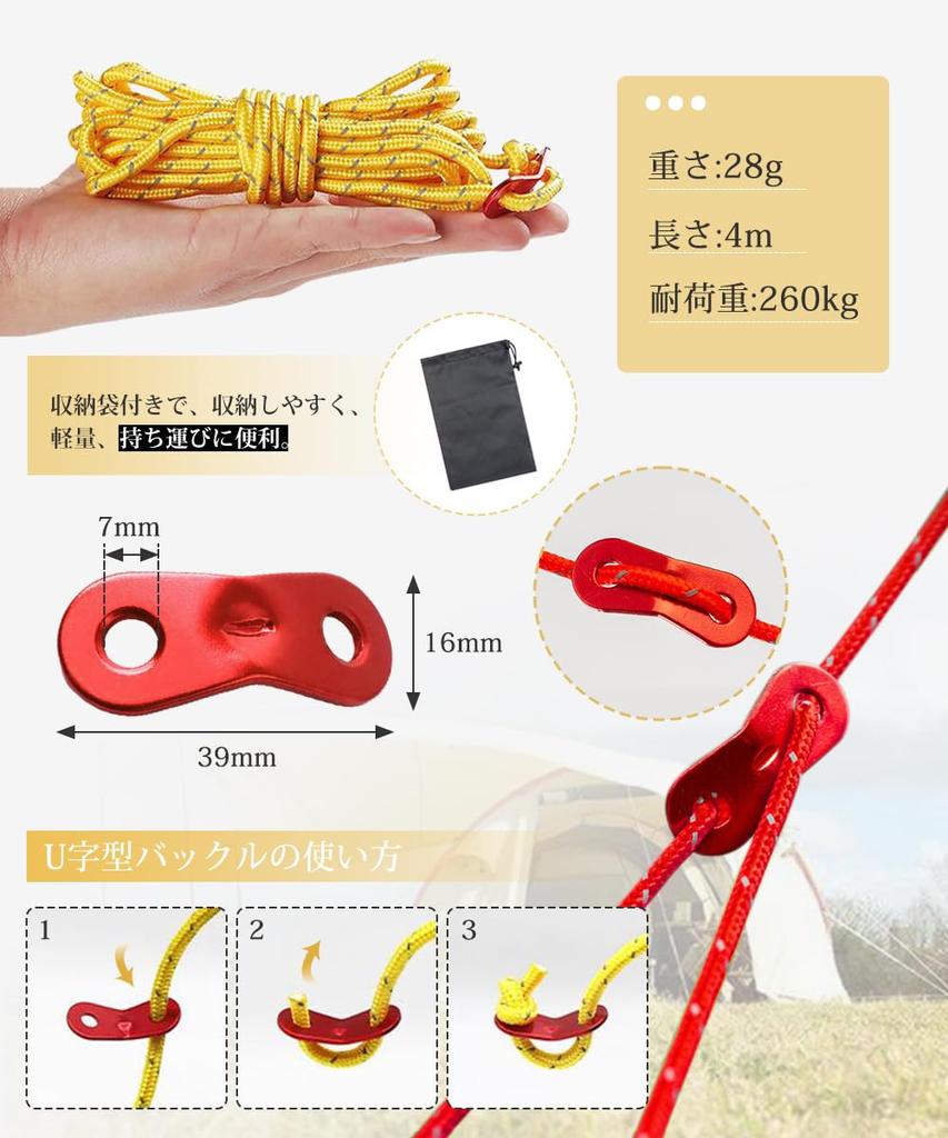 YFFSFDC Zeltseil Set 6 Stück 4mm * 4m Belastung