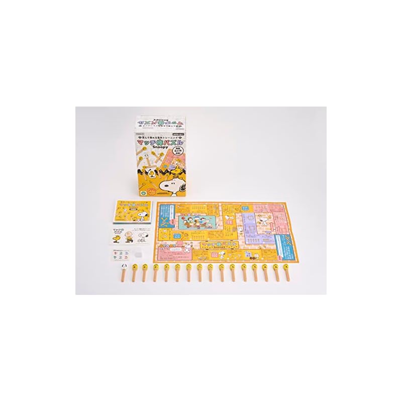 eyeup Matchstick Puzzle Snoopy Educational Toy