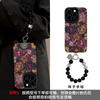 Baicao bracelet applies to Apple 17air mobile phone case iphone15promax silicone sheepskin 16 retro 14/13