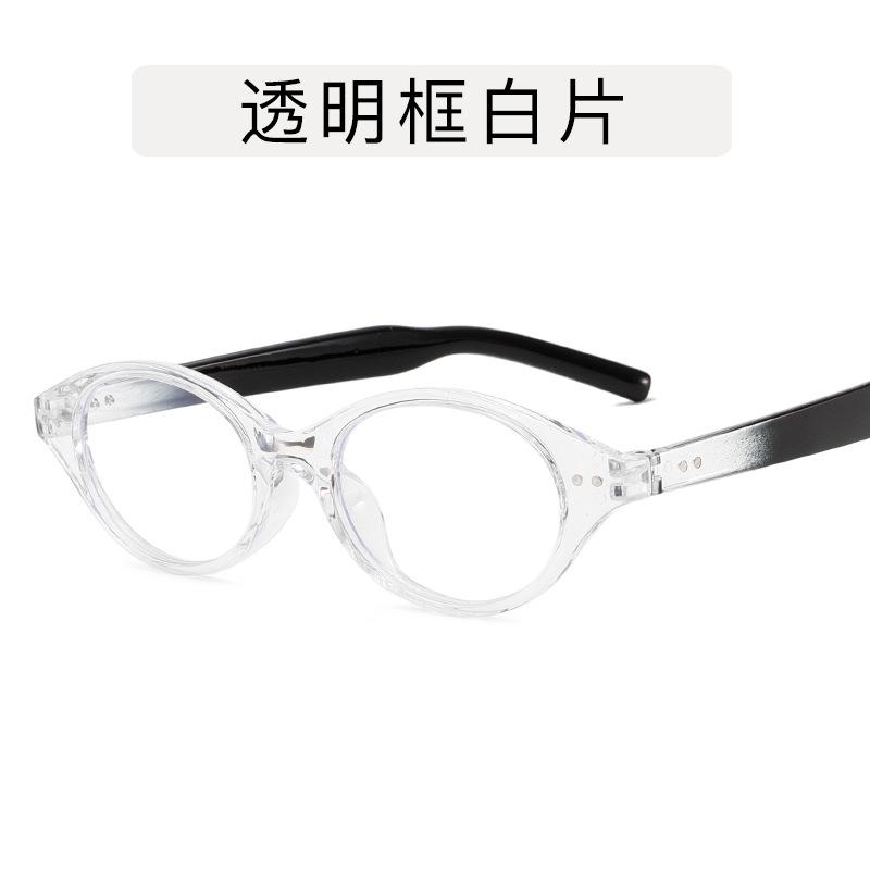 Ovale Form Computerbrille Koreanisch Stilvoll Blaulichtblockierend Herrenbrille Nieten Dekoration Damenbrille