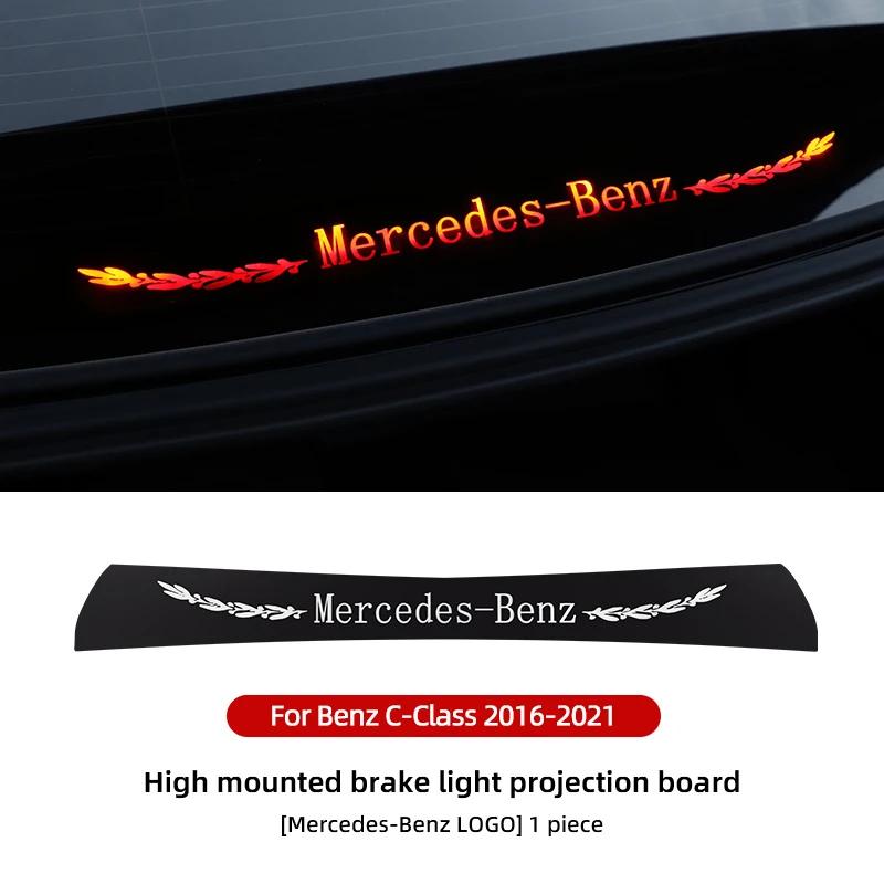 

GLC GLB Car Brake Light Acrylic Projection Board Top Tail Light Emblem For Mercedes Benz AMG W177 W176 X166 X167 C257 C218 X253