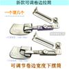 Adjustable Width Curling Slide Industrial Lockstitch Synchronous Machine Universal Hem Slide Hemmer Pull Skirt