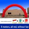 Gongtai Inflatable Arch Gate