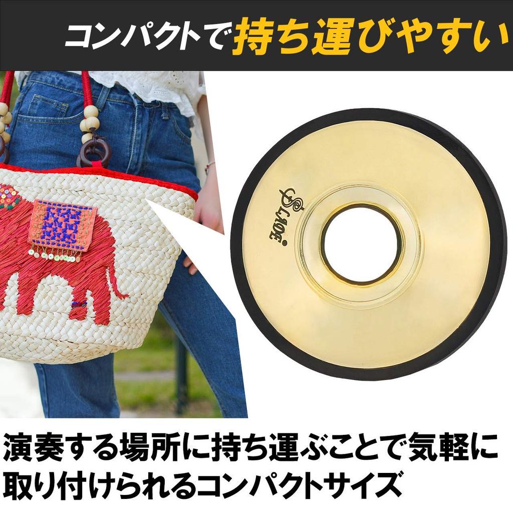 Felimoa Alto Saxophone Silencer Volume Adjustment Indoor Practice Mute