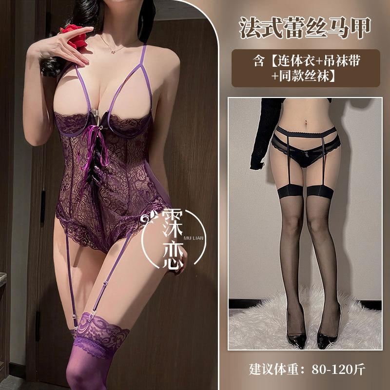Sexy lingerie lace sexy one-piece strap royal sister bed flirting uniform gather plastic waist underwear