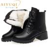 Boots – Boots