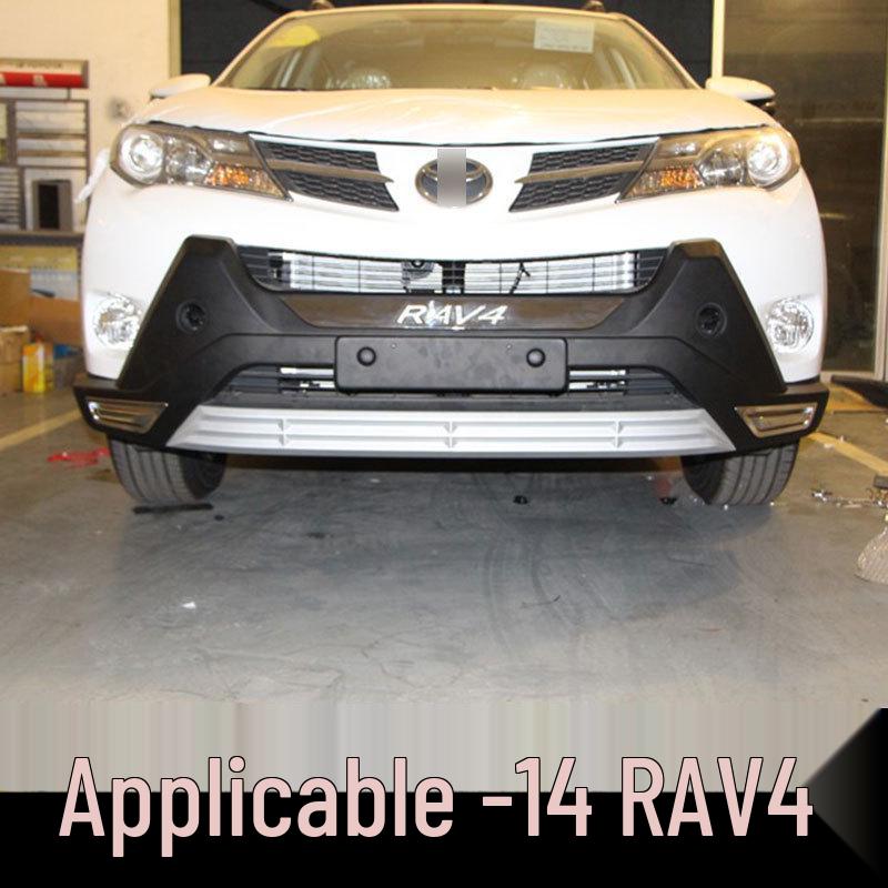 14-15 RAV4 Front & Rear Bumper Guard Decorative Bars