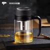 WANXIANG 350ml Glass Tea Infuser Mug with Handle