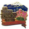 100 Famous Mountains Eiko Trekking Mountaineering Goods Mail Order Japan's [Pin Badge] 2-Tier Pin/Jonen-dake
