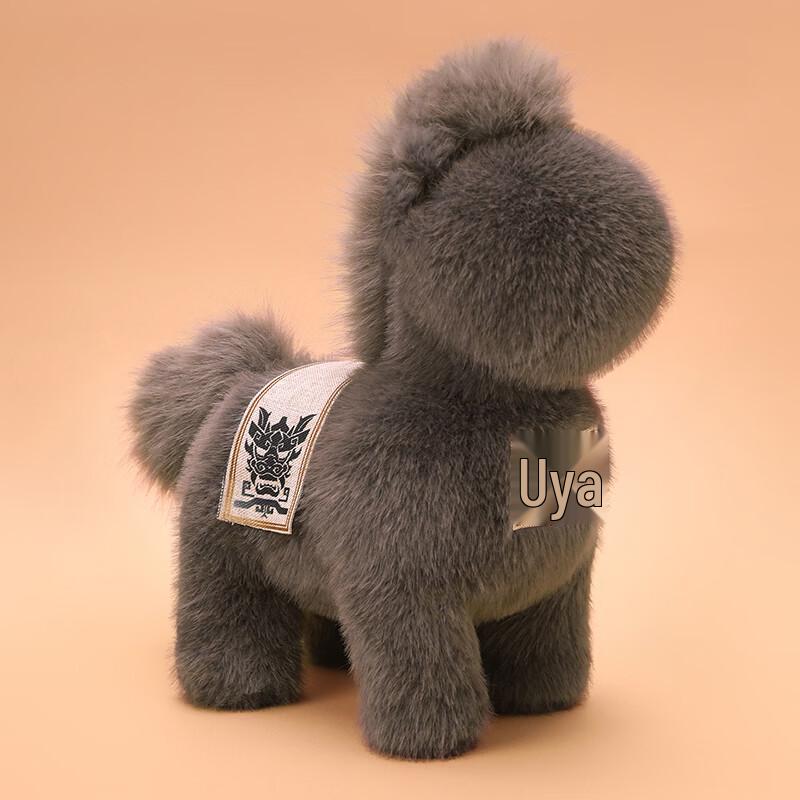 Jingyu Year of the Horse Plush Mascot