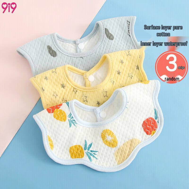 9i9 Baby Waterproof Pure Cotton Rotatable Bibs - 3 Pack