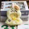 15Cm  Cute Plush Doll'S Clothes Cape Skirt Suit Sitting Party  Kuromi Clothes Monsters Vinyl Labubu Clothes