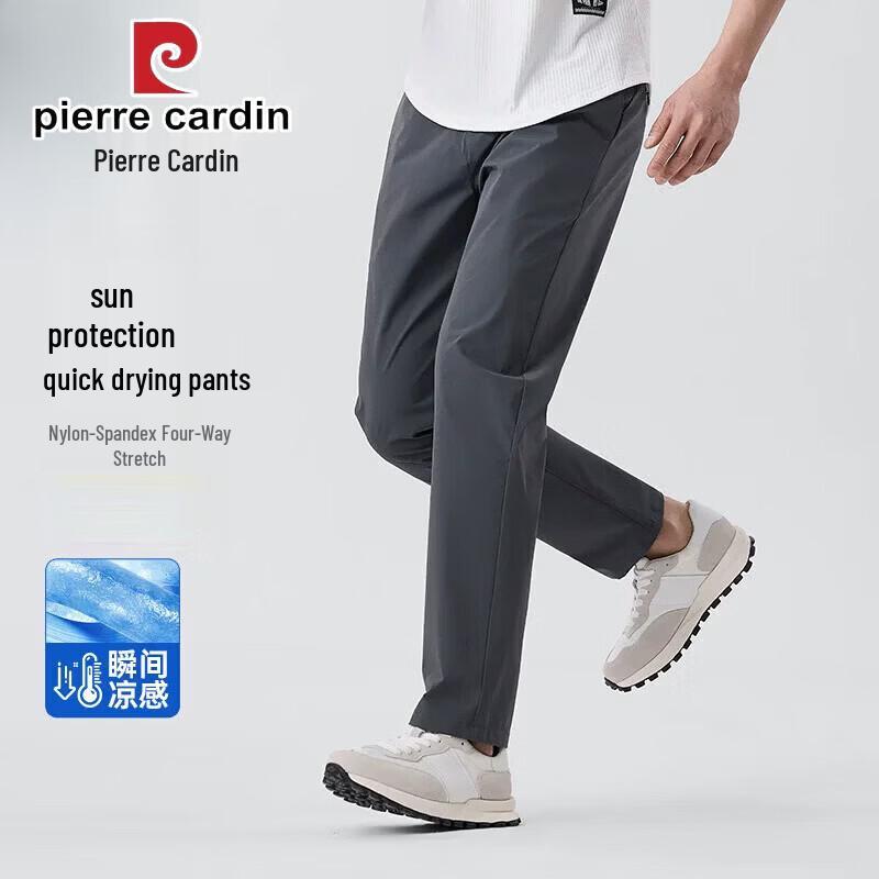 

Мужские повседневные брюки Pierre Cardin из ледяного шелка с быстрым высыханием M