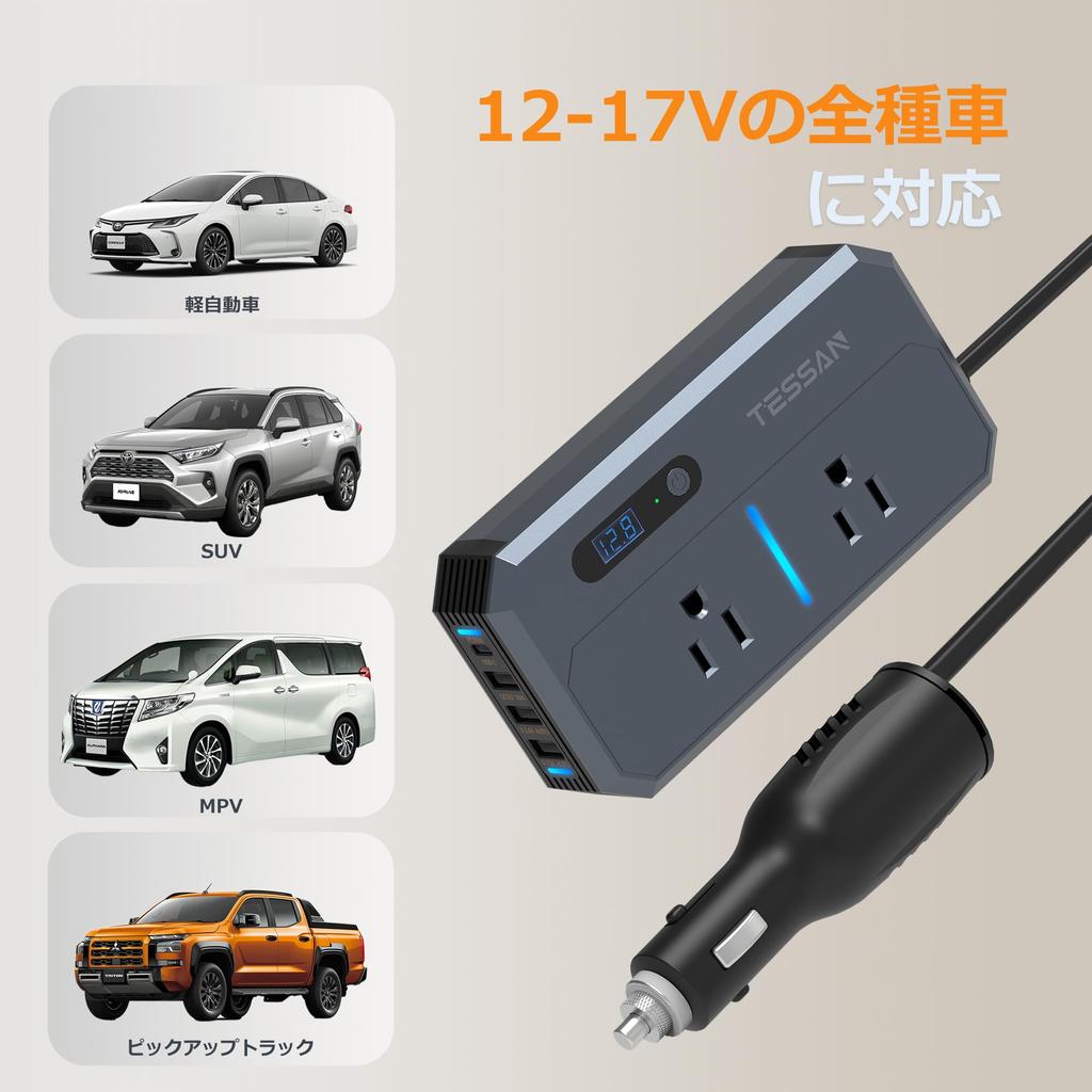 Inverter, 12 V, Car Inverter, 200 W, Cigarette Lighter Socket, Outlet: Converts DC 11