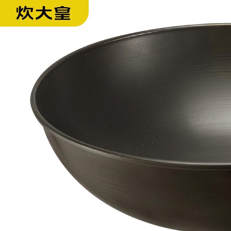 Chuidahuang Master Cast Iron Wok