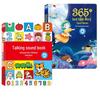 Interactive Early Learning Audio Books