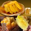 Large Capacity 1kg setKagoshima Prefecture Super valueAged Beni Haruka Dried Sweet Potato Defective Items 250g2 Bags Baked 500g1 bagTotal Popular