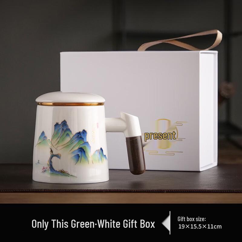 Shangqi Qingling Filter Tea Mug Set