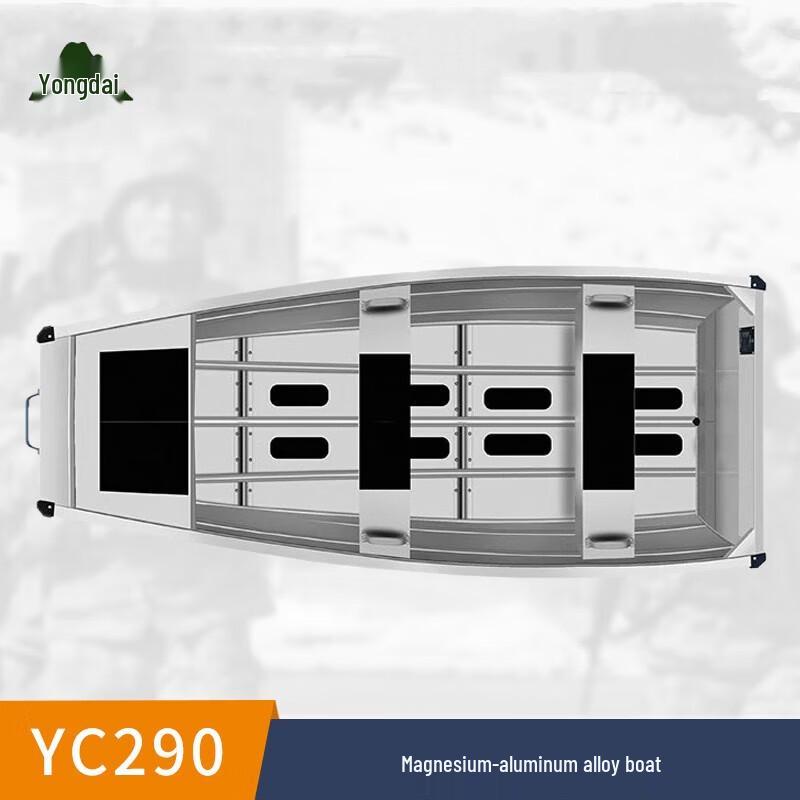 Утилитарная лодка Yongdai из магниево-алюминиевого сплава YC290