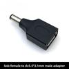 USBMale to Female AdapterDCMale Head3.5*1.35mm 4.0*1.5.5*2.1 2.5Power Supply Plug Charging