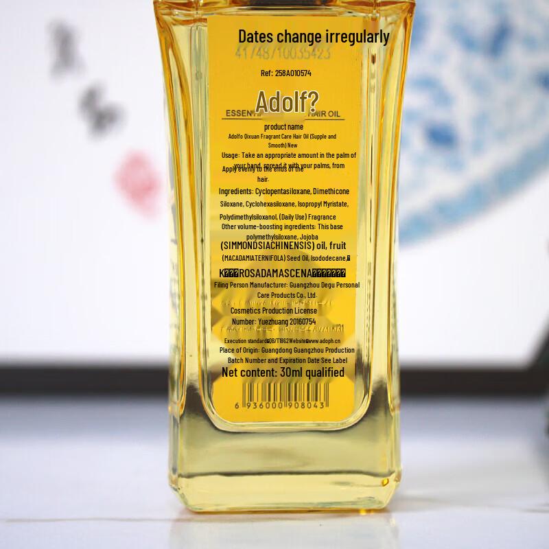 ADOLPH Silky Smooth Essential Hair Oil