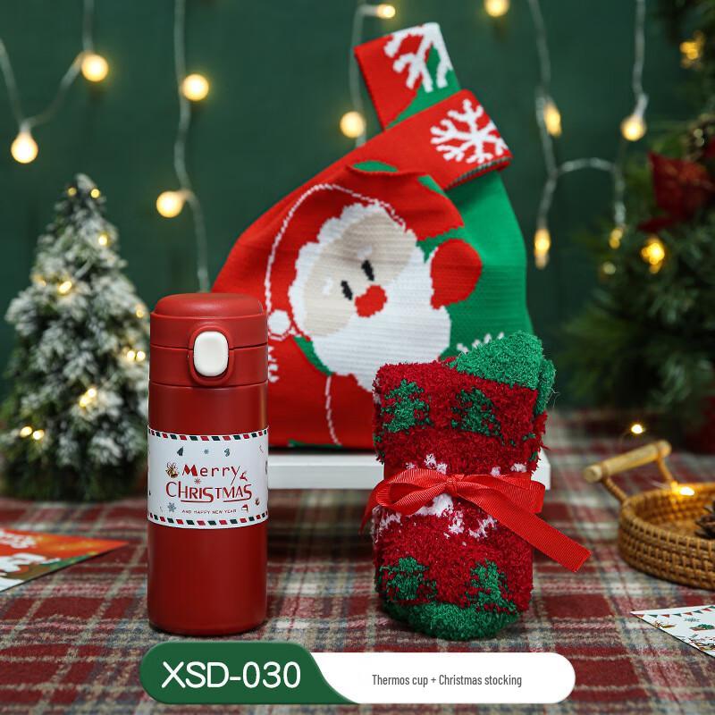 Christmas & New Year Thermos Gift Set