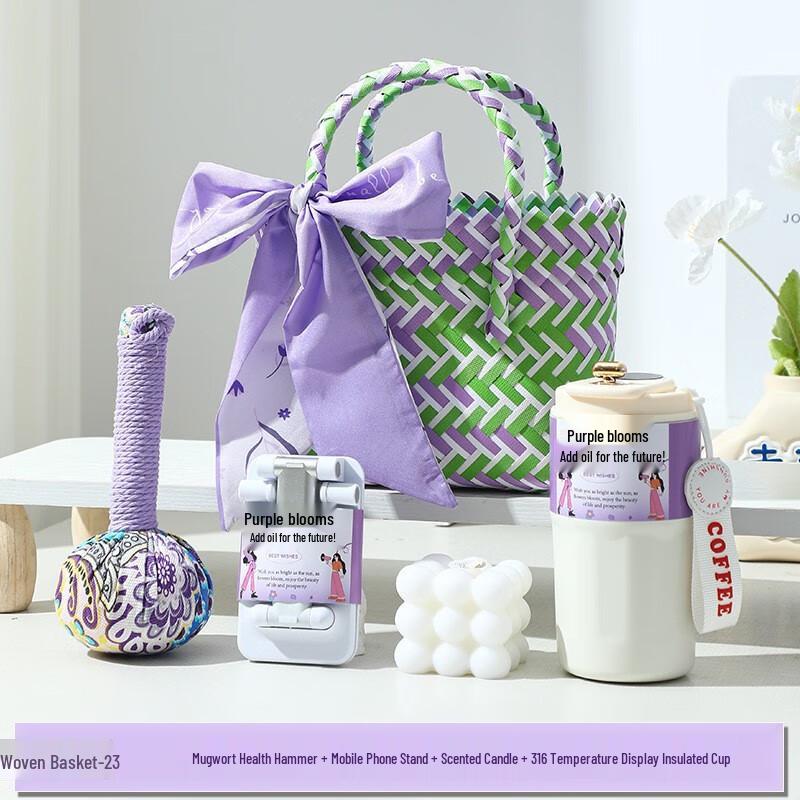 Ailanhui Jia A1 Summer Refreshment Gift Set 23 Thermos Cup, Health Hammer, Stand, Aromatherapy