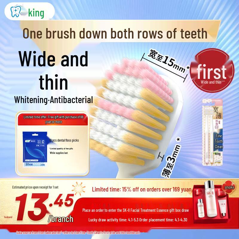 Зубная щетка Lion Systema Wide Pearl White