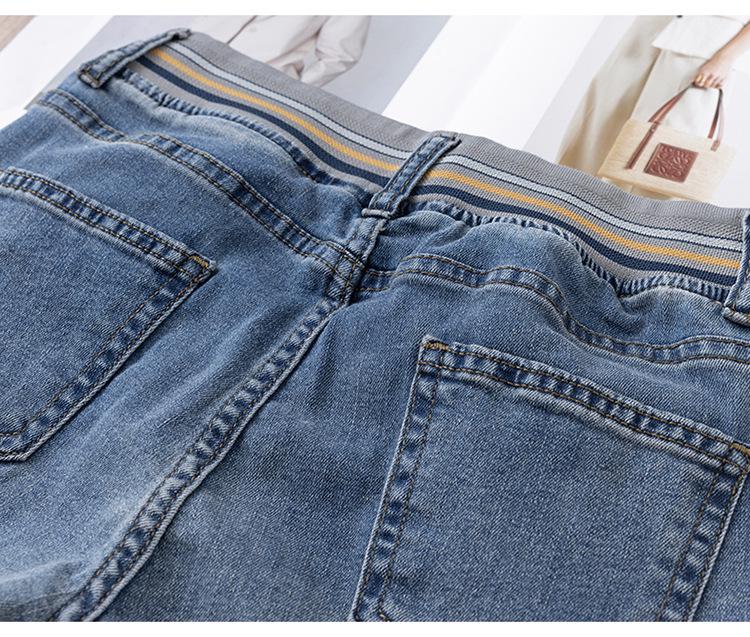 2026 Women's High-Waisted Slim-Fit Frayed Micro-Flare Petite Jeans