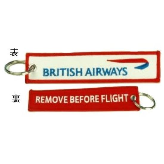

Kool Krew British Airways REMOVE BEFORE FLIGHT Keychain KCBA01