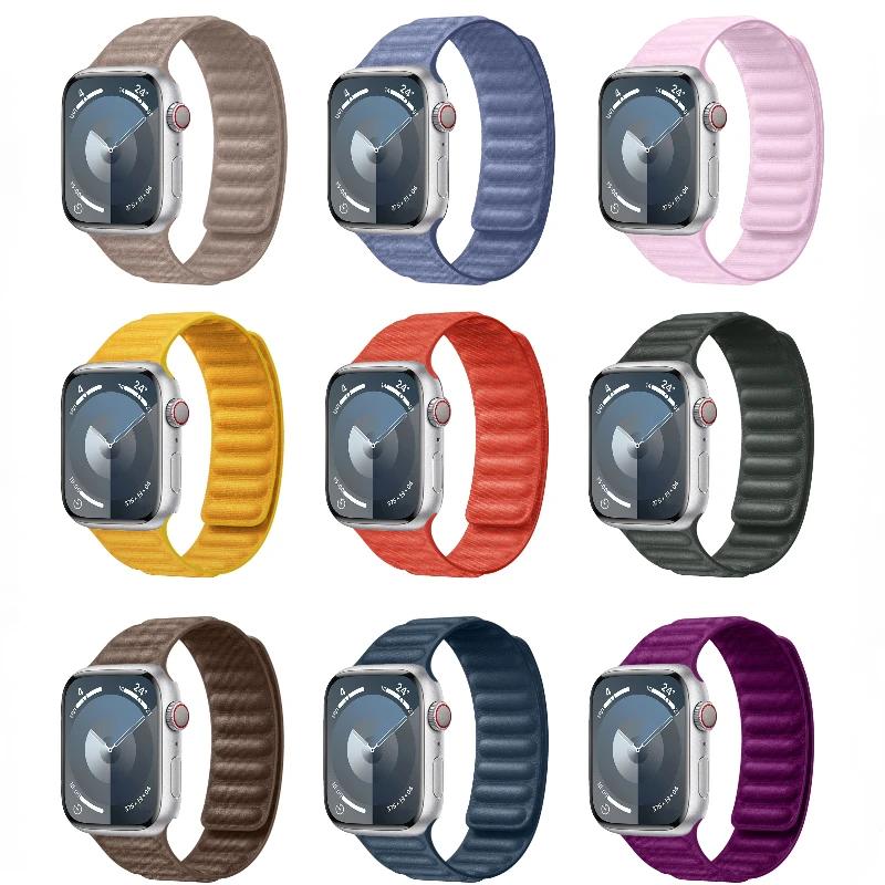 Silicone Strap for Apple Watch Ultra 3/2 49mm 11 10 9 8 7 45mm 41mm 42mm 46mm Band Magnatic Bracelet Wristband iWatch 6 SE Belt