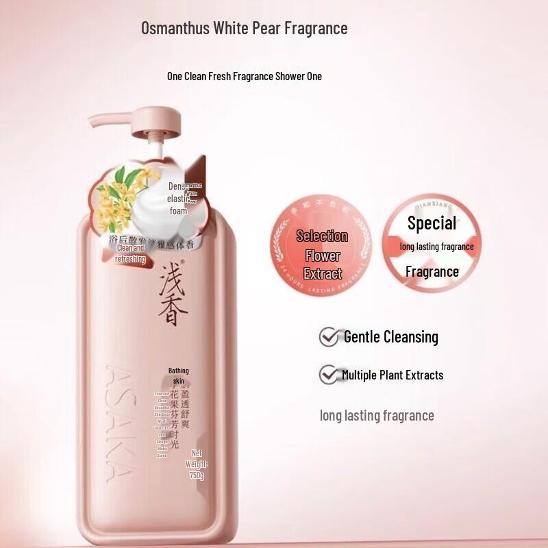 

ASAKA Clear Skin Moisturizing Shower Gel