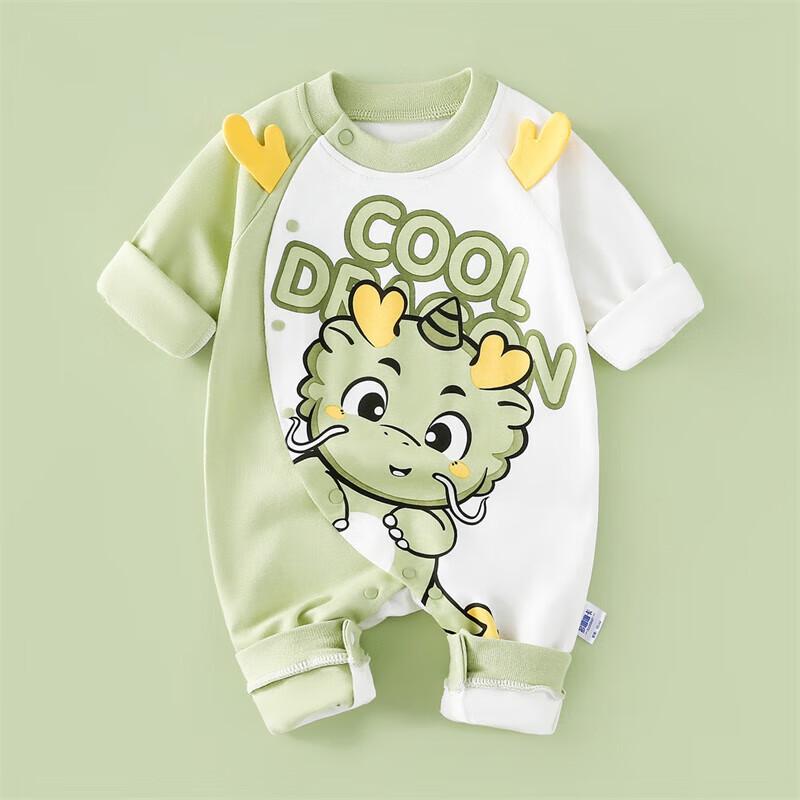 Duoxiluka Baby Cartoon Bodysuit 59