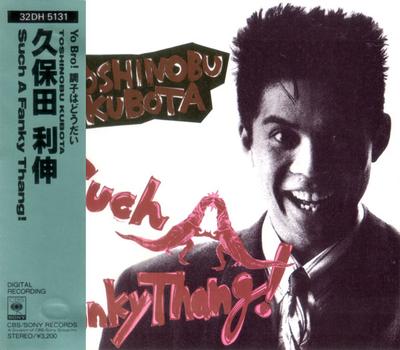 CD TOSHINOBU KUBOTA - Such A Funky Thang! 32DH5131 CBS/Sony 1988 Japan Rap & Hip-Hop/R&B Used