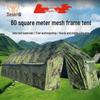 Desert Tiger Frame Tents & Accessories