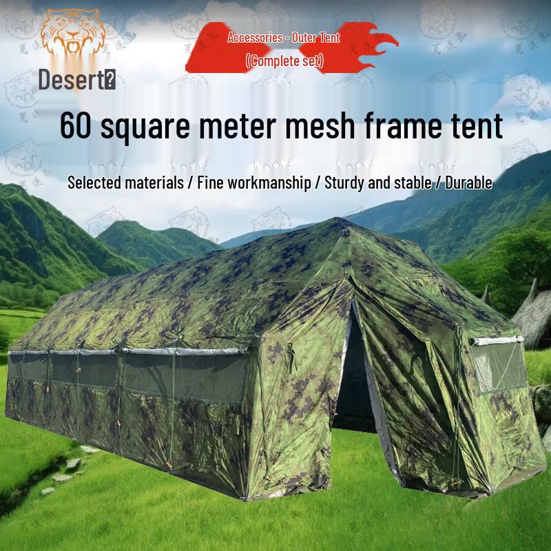 Desert Tiger Frame Tents & Accessories