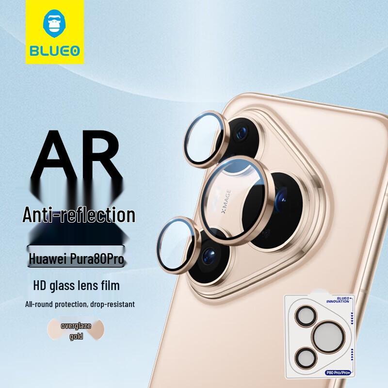 

Huawei Pura 80 Pro/Pro+ Camera Lens Protector