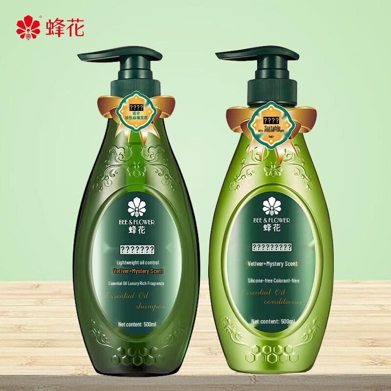 Set de îngrijire a părului cu ulei esențial Fenghua Fu Cui