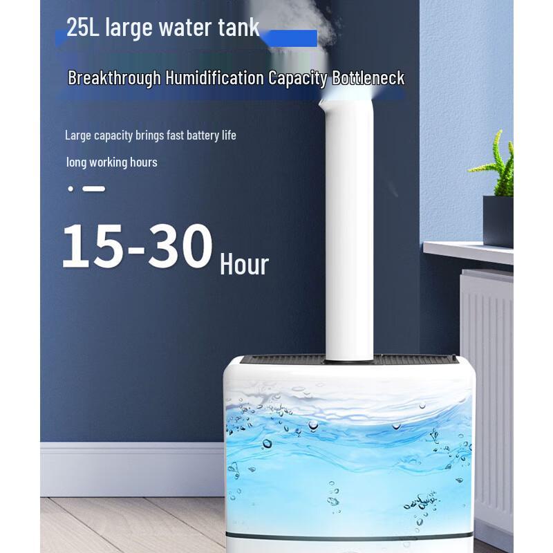 Zhexiang 25L Commercial Large Mist Humidifier