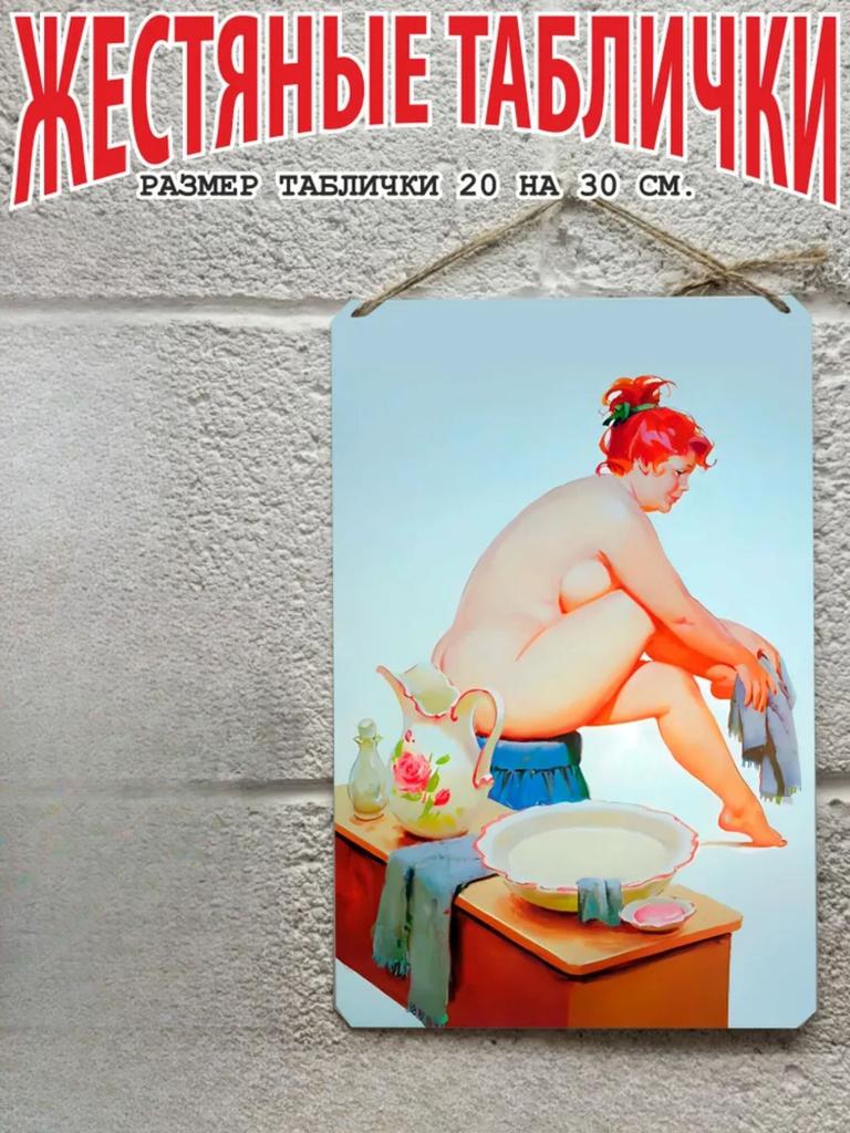 Hilda the Plus Size Pin Up Metal Poster 20x30cm, Vintage Retro Wall Art Decor