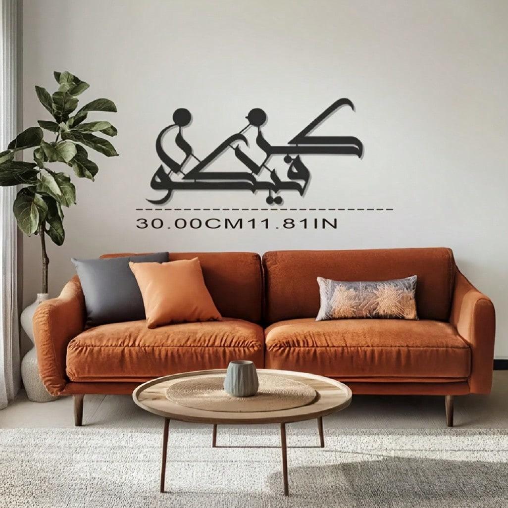 Исламское Металлическое Настенное Искусство Аллах Ахад Каллиграфия Табличка Духовный Домашний Декор Мусульманский Подарок